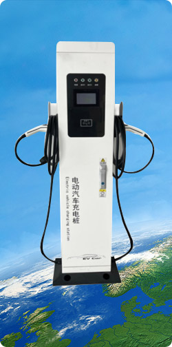 充电桩
